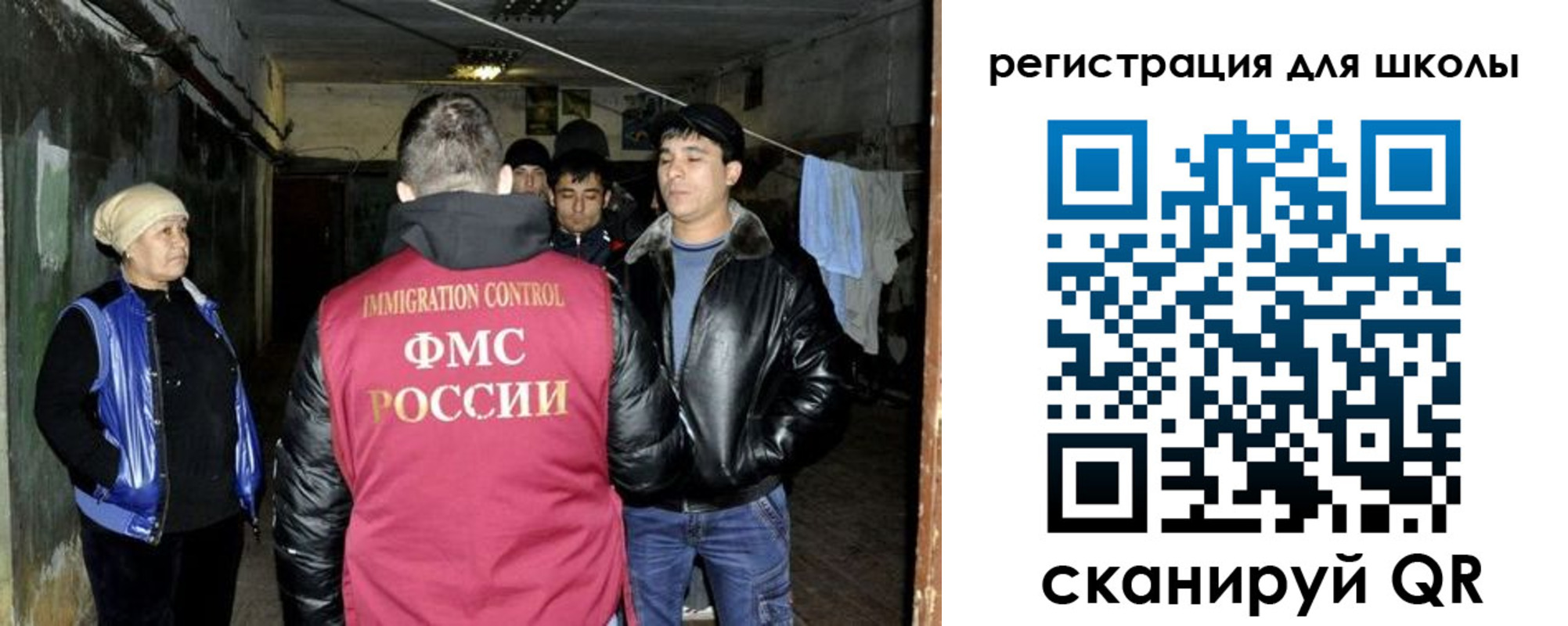 прописка поиск в Смоленске